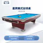 三亿体育
美式台球桌XW136-9B 花式九球台球桌 公开赛台球桌