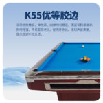 三亿体育
美式台球桌XW136-9B 花式九球台球桌 公开赛台球桌