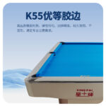 三亿体育
美式台球桌XW138-9B 花式九球台球桌 经济款台球桌