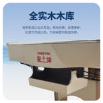 三亿体育
美式台球桌XW138-9B 花式九球台球桌 经济款台球桌