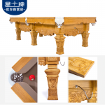 三亿体育
中式钢库台球桌XW8103-9A 家庭台球桌定制 雕刻台球桌