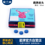 鹿牌皮头9MM11MM13MM大头杆皮头斯诺克小头杆皮头
