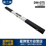 三亿体育
台球杆盒DM-075 杆包 杆盒 球杆桶 台球杆袋套