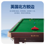 三亿体育
英式10尺斯诺克台球桌XW107-10S 新疆台球桌