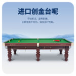 三亿体育
英式10尺斯诺克台球桌XW107-10S 新疆台球桌