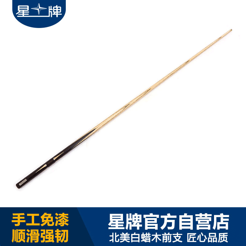 三亿体育
台球杆 DF独支桌球杆 小头杆 斯诺克球杆 英式桌球杆