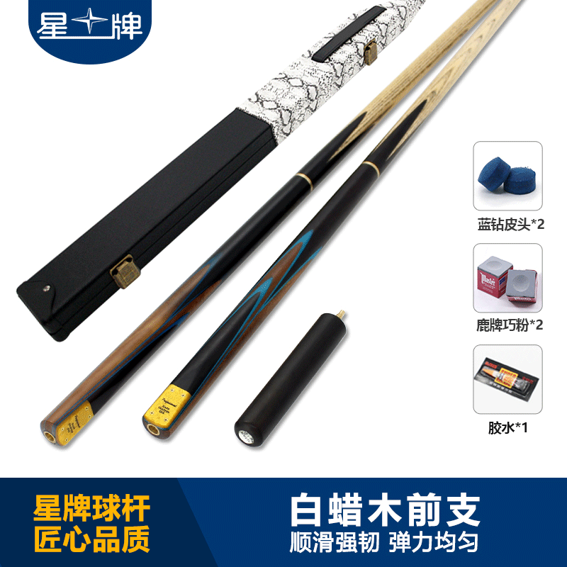 三亿体育
台球杆G-012E 中式台球杆 斯诺克球杆 小头台球杆
