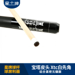 三亿体育
台球杆ST-3 球房公杆 美式九球大头杆 中式开球杆