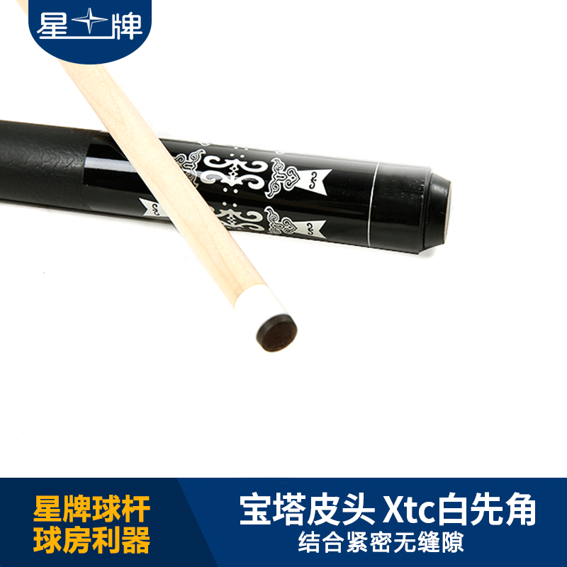 三亿体育
台球杆ST-3 球房公杆 美式九球大头杆 中式开球杆