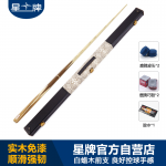 三亿体育
台球杆 6系红小头杆34 英式斯诺克桌球杆 中式小头杆
