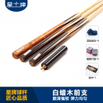 三亿体育
台球杆 勇士独支桌球杆 小头斯诺克球杆 英式桌球杆
