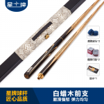 三亿体育
传统台球杆 小头台球杆34 斯诺克台球杆 中式台球杆