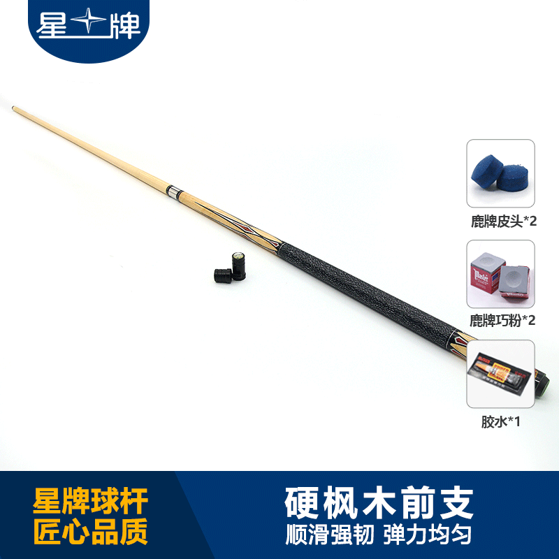 三亿体育
台球杆G-010A 美式9球球杆 大头台球杆 12分体台球杆