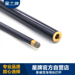 三亿体育
台球杆 英式斯诺克专用长打台球杆 台球比赛专用长台球杆