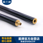 三亿体育
台球杆 英式斯诺克专用长打台球杆 台球比赛专用长台球杆