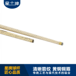 三亿体育
台球杆G-012E 中式台球杆 斯诺克球杆 小头台球杆