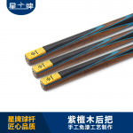 三亿体育
台球杆G-012E 中式台球杆 斯诺克球杆 小头台球杆