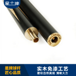三亿体育
台球杆G-008ME 中式桌球杆 斯诺克球小头球杆