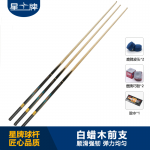 三亿体育
台球杆G-012E 中式台球杆 斯诺克球杆 小头台球杆