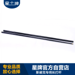 三亿体育
台球杆 英式斯诺克专用长打台球杆 台球比赛专用长台球杆