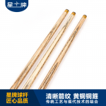 三亿体育
台球杆 DF独支桌球杆 小头杆 斯诺克球杆 英式桌球杆