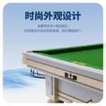 三亿体育
中式台球桌白袍型号