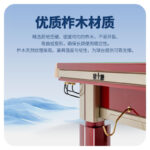三亿体育
中式球桌赤甲型号