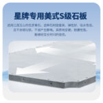三亿体育
美式台球桌祥云型号