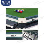 三亿体育
中式台球桌青衣型号