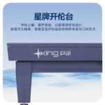 三亿体育
开伦台球桌Nova型号