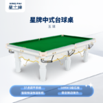 三亿体育
中式台球桌玉璃型号