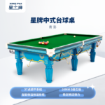 三亿体育
中式台球桌青影型号