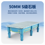 三亿体育
中式台球桌青影型号