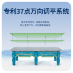 三亿体育
中式台球桌青影型号