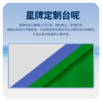 三亿体育
中式台球桌海王星型号