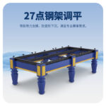 三亿体育
中式台球桌海王星plus型号