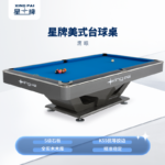 三亿体育
美式台球桌鹰眼型号