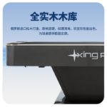 三亿体育
美式台球桌鹰眼型号