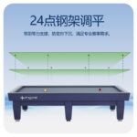 三亿体育
开伦台球桌Nova型号