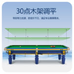 三亿体育
台球桌10尺台擎天型号